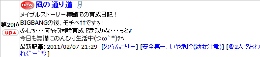 2011-02-08-4.png