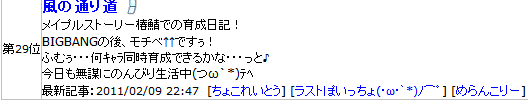 2011-02-11-8.png
