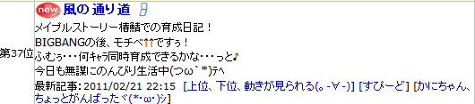 2011-02-22-11.png