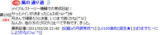 2011-02-27-6.png