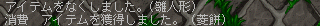 2011-03-02-18.png