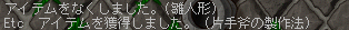 2011-03-02-2.png