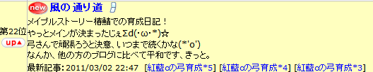 2011-03-03-10.png