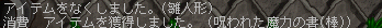 2011-03-03-2.png