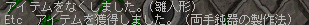 2011-03-03-3.png