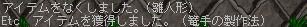 2011-03-03-5.png