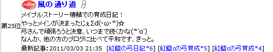 2011-03-04-17.png