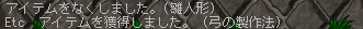2011-03-04-5.png