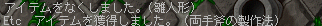 2011-03-05-7.png
