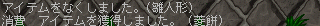 2011-03-06-4.png