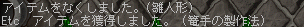 2011-03-06-6.png