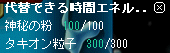 2011-03-08-17.png