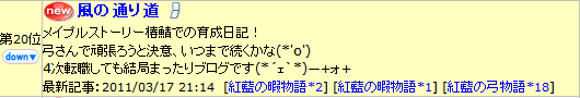 2011-03-18-1.png