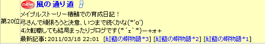 2011-03-19-1.png