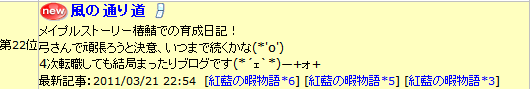 2011-03-22-1.png