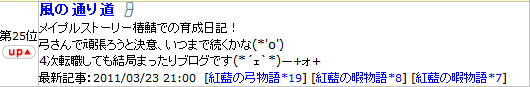 2011-03-24-10.png