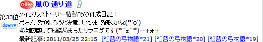 2011-03-26-4.png