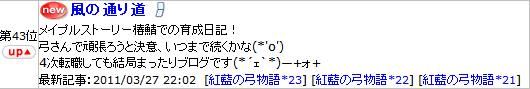 2011-03-28-3.png