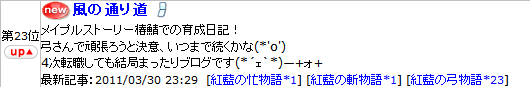 2011-03-31-5.png
