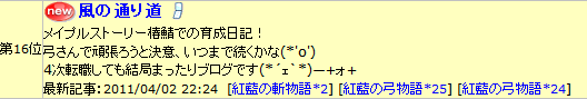 2011-04-03-5.png