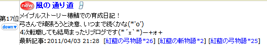 2011-04-04-14.png
