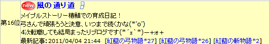 2011-04-05-1.png