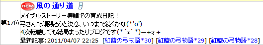 2011-04-08-6.png