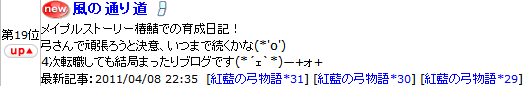 2011-04-09-1.png
