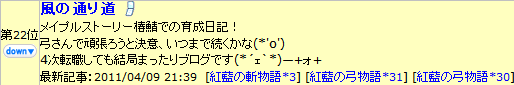 2011-04-11-1.png