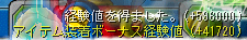 2011-04-12-2.png