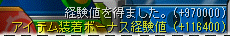 2011-04-12-5.png