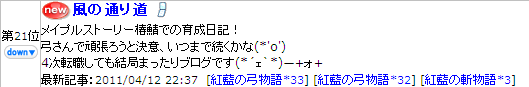 2011-04-13-10.png