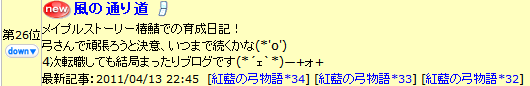 2011-04-14-9.png