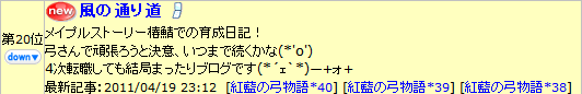 2011-04-20-4.png
