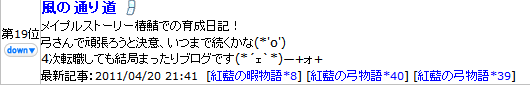 2011-04-21-10.png