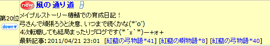 2011-04-22-6.png