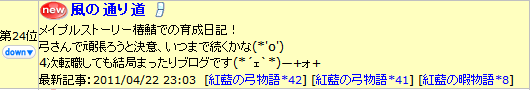 2011-04-23-5.png