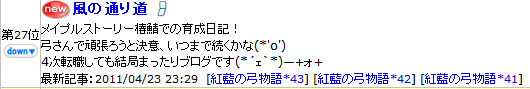 2011-04-24-10.png