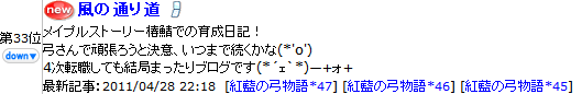 2011-04-29-14.png