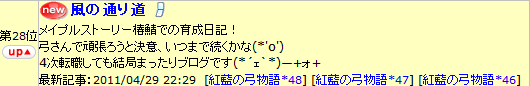 2011-04-30-5.png
