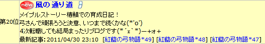 2011-05-01-9.png
