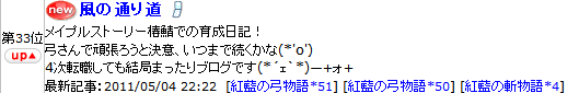 2011-05-05-3.png