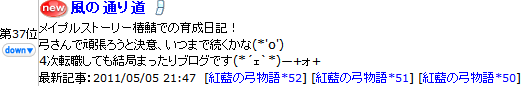 2011-05-06-5.png