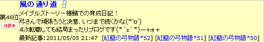 2011-05-07-7.png