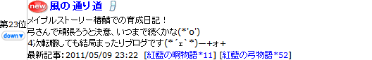 2011-05-10-17.png