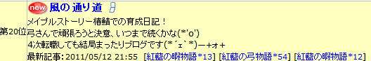 2011-05-13-8.png