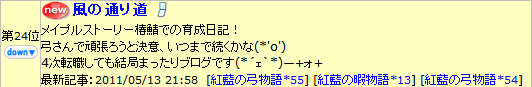 2011-05-14-18.png