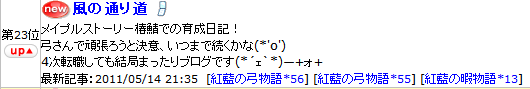 2011-05-15-25.png