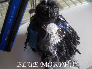 bluemorpho.yarn.2011.1.21.2