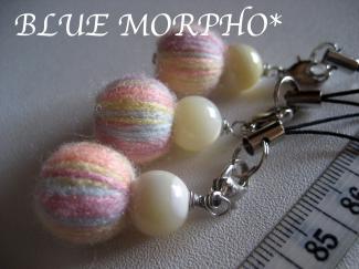 bluemorpho.yarn.2011.1.26.1